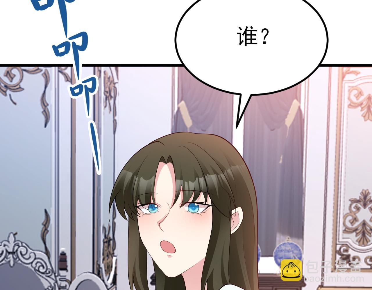 第112话 马场偶遇(1/3)-第113话