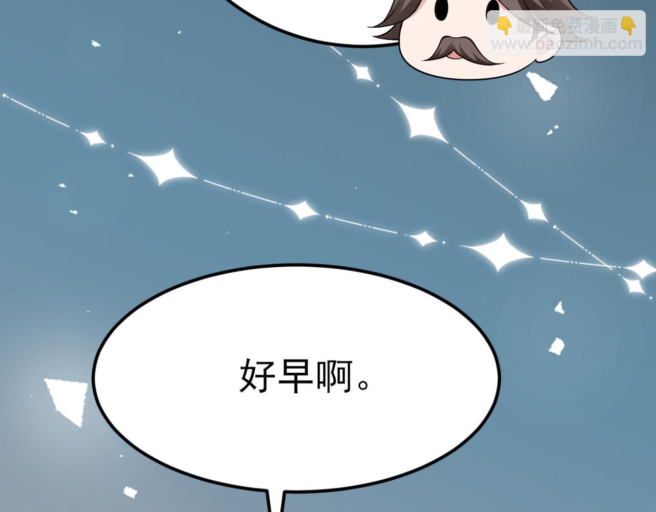 第112话 马场偶遇(1/3)-第113话