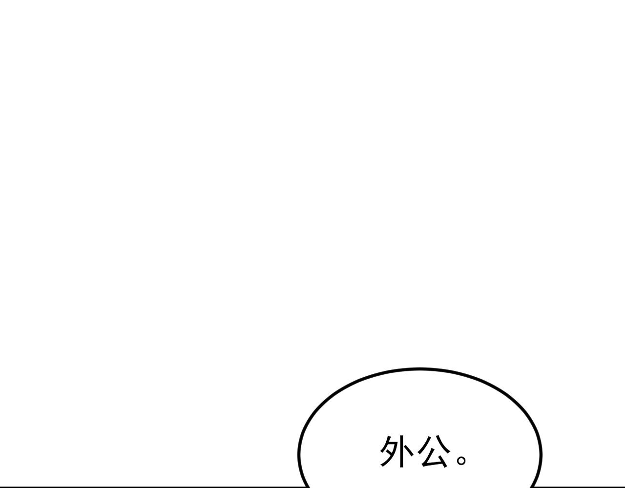 第112话 马场偶遇(1/3)-第113话