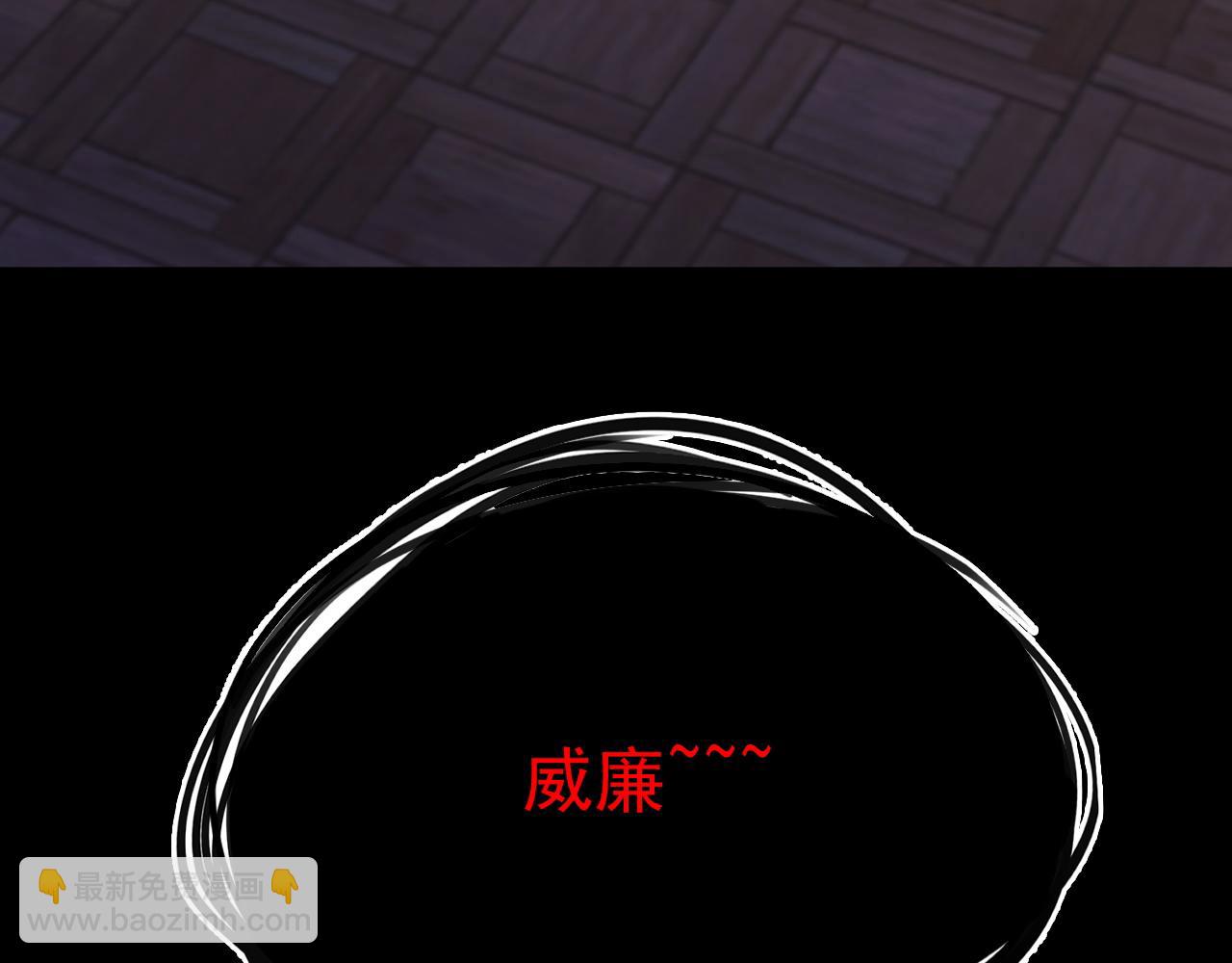 第112话 马场偶遇(1/3)-第113话