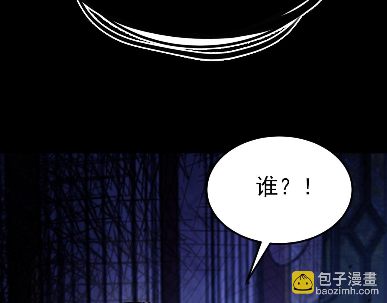 第112话 马场偶遇(1/3)-第113话