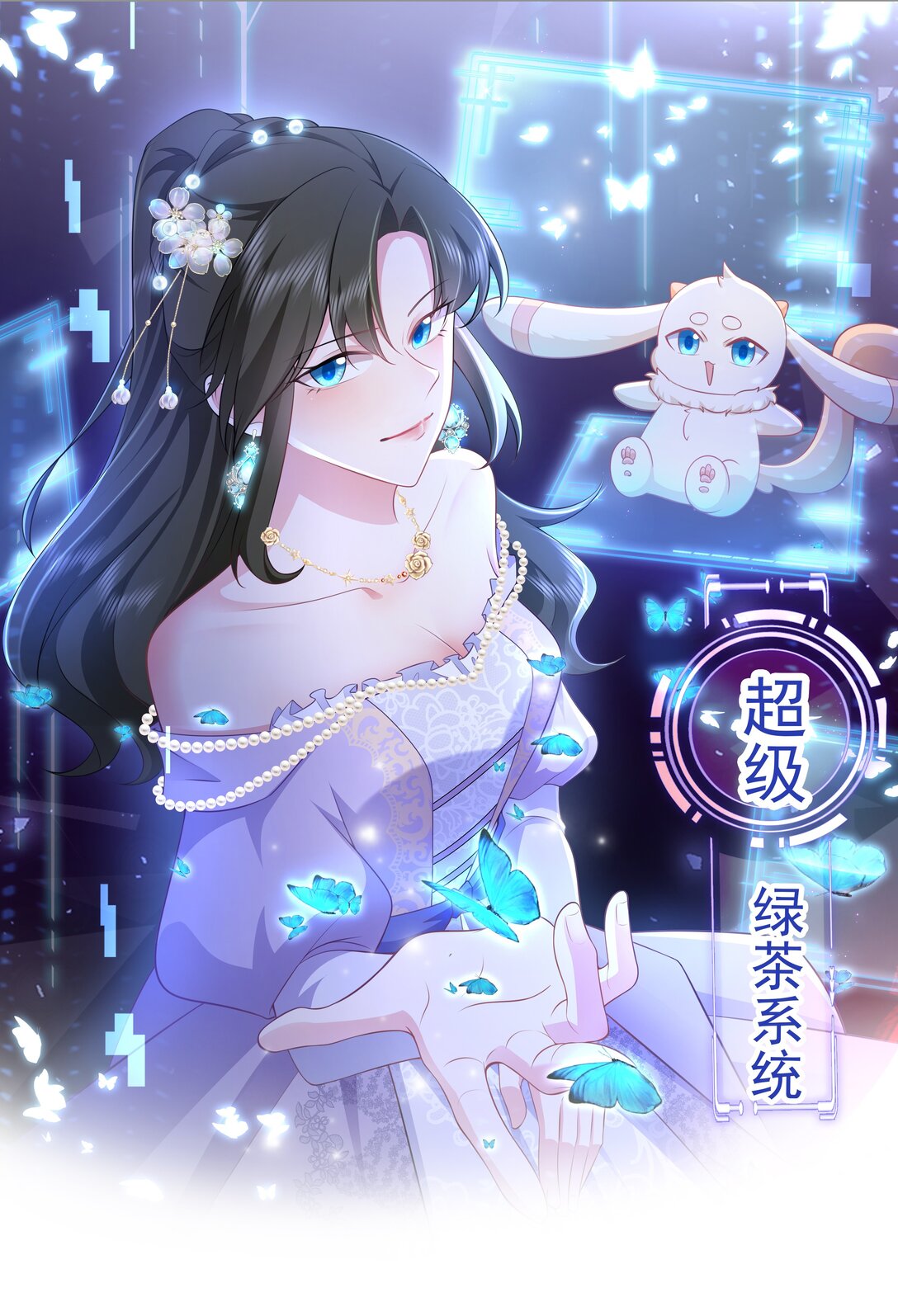 第110话 携款潜逃！(1/2)-第111话