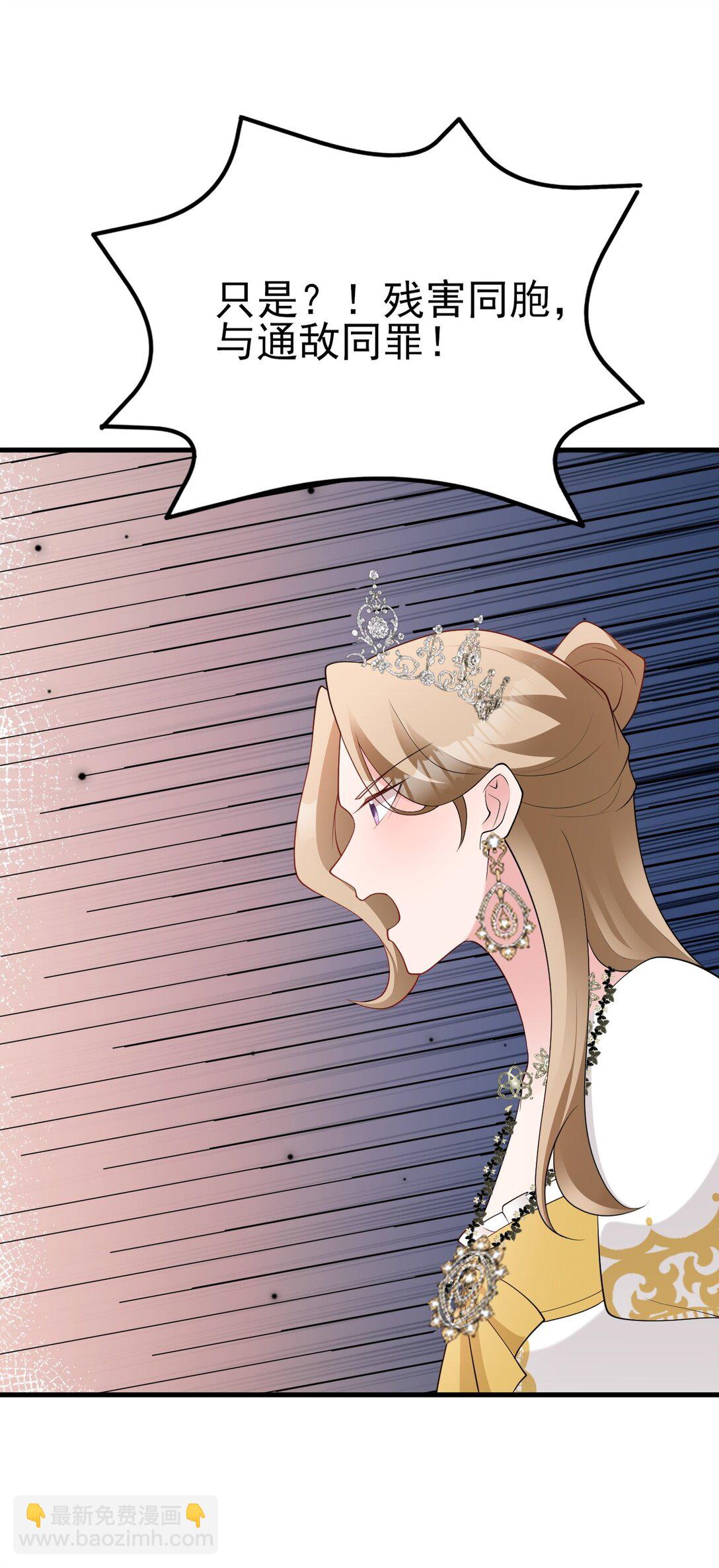 第110话 携款潜逃！(1/2)-第111话