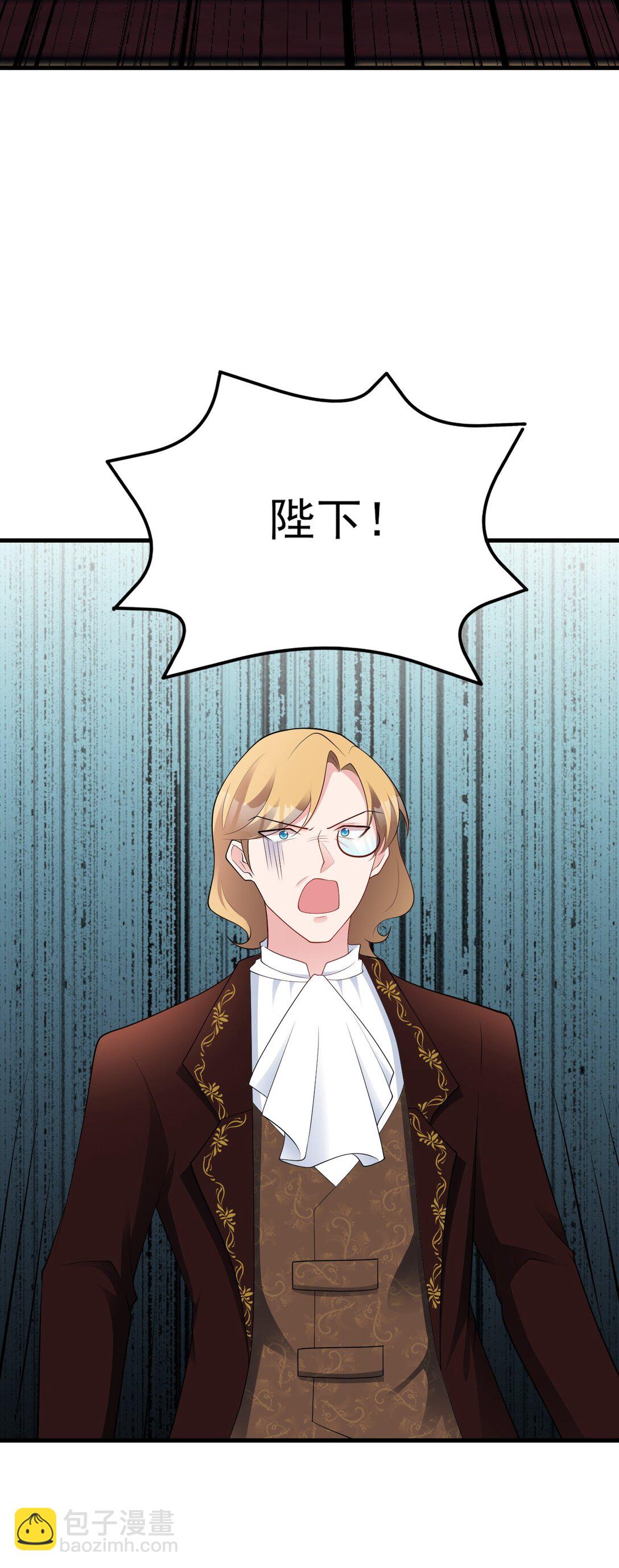 第110话 携款潜逃！(1/2)-第111话