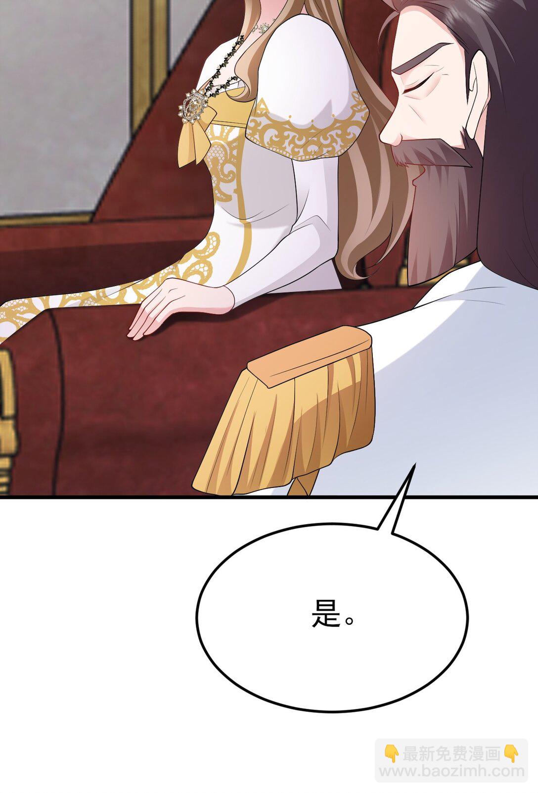 第110话 携款潜逃！(1/2)-第111话