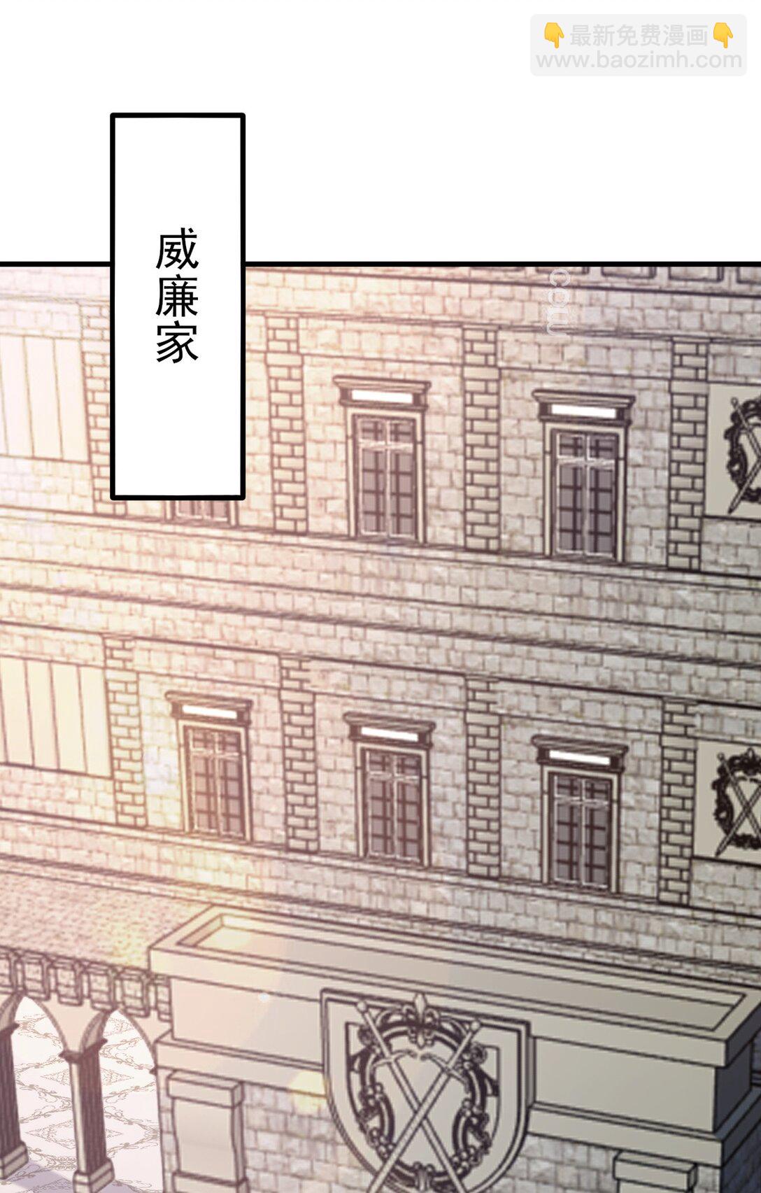 第110话 携款潜逃！(1/2)-第111话