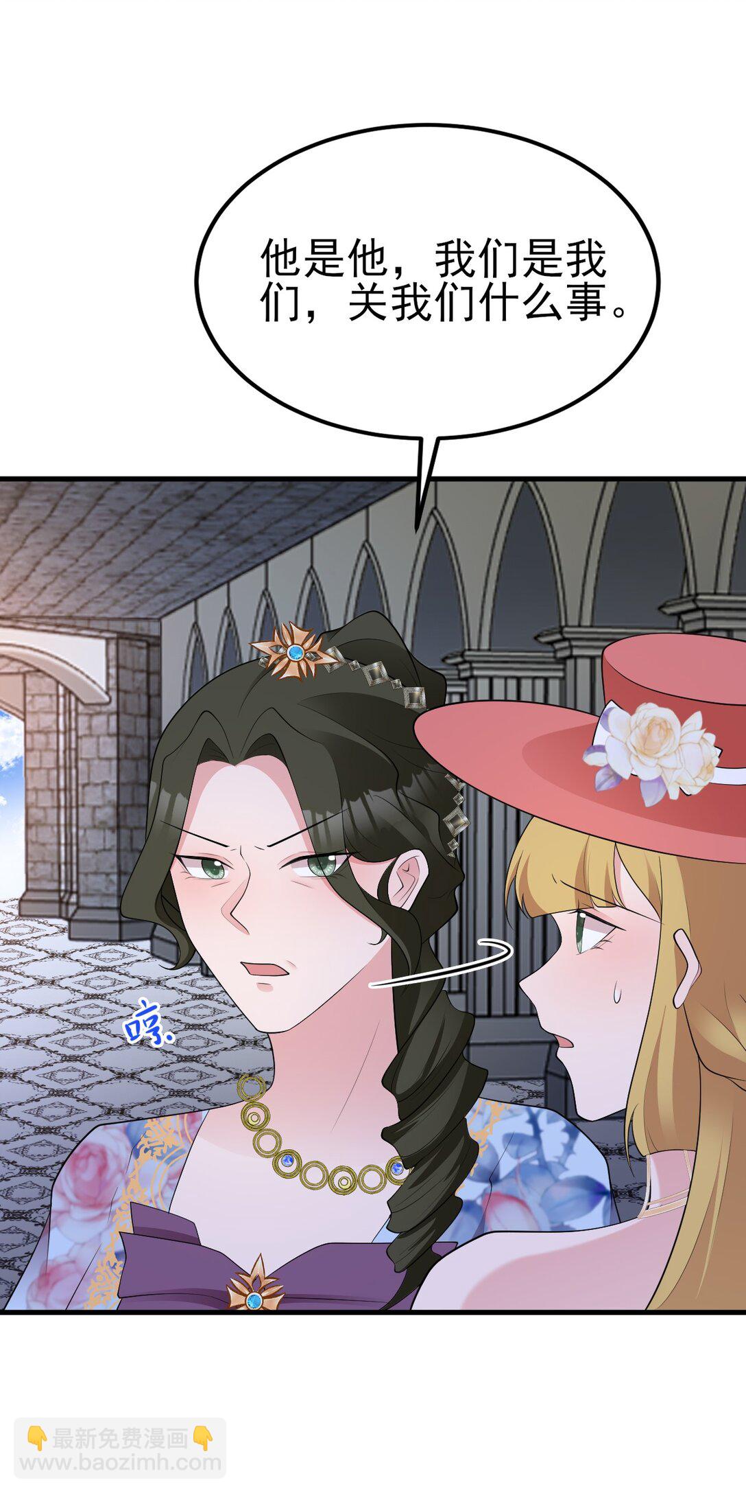 第110话 携款潜逃！(1/2)-第111话