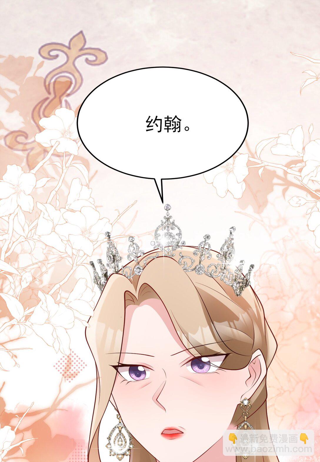 第110话 携款潜逃！(1/2)-第111话