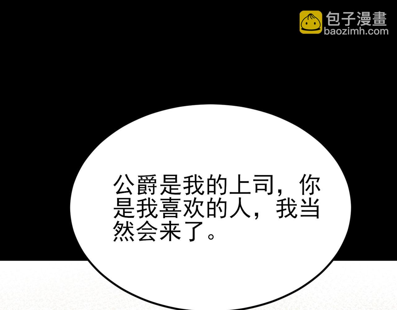 第109话 谋反？！(1/4)-第115话