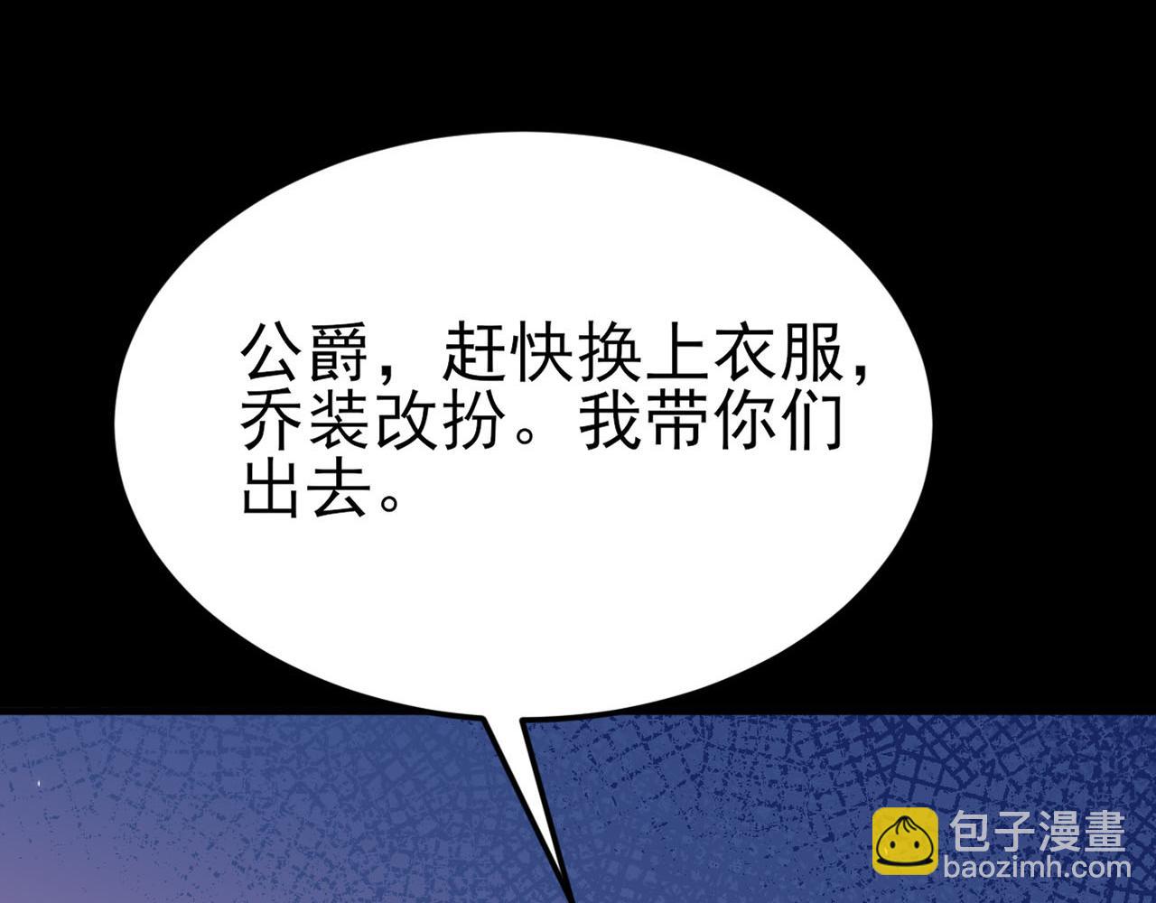 第109话 谋反？！(1/4)-第115话