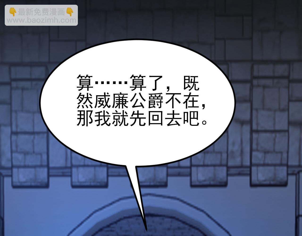 第109话 谋反？！(1/4)-第115话