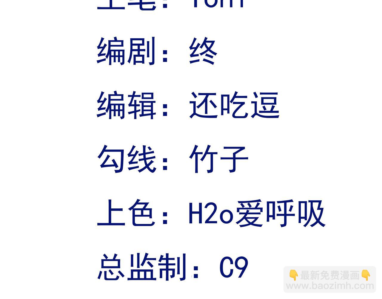 第109话 谋反？！(1/4)-第115话