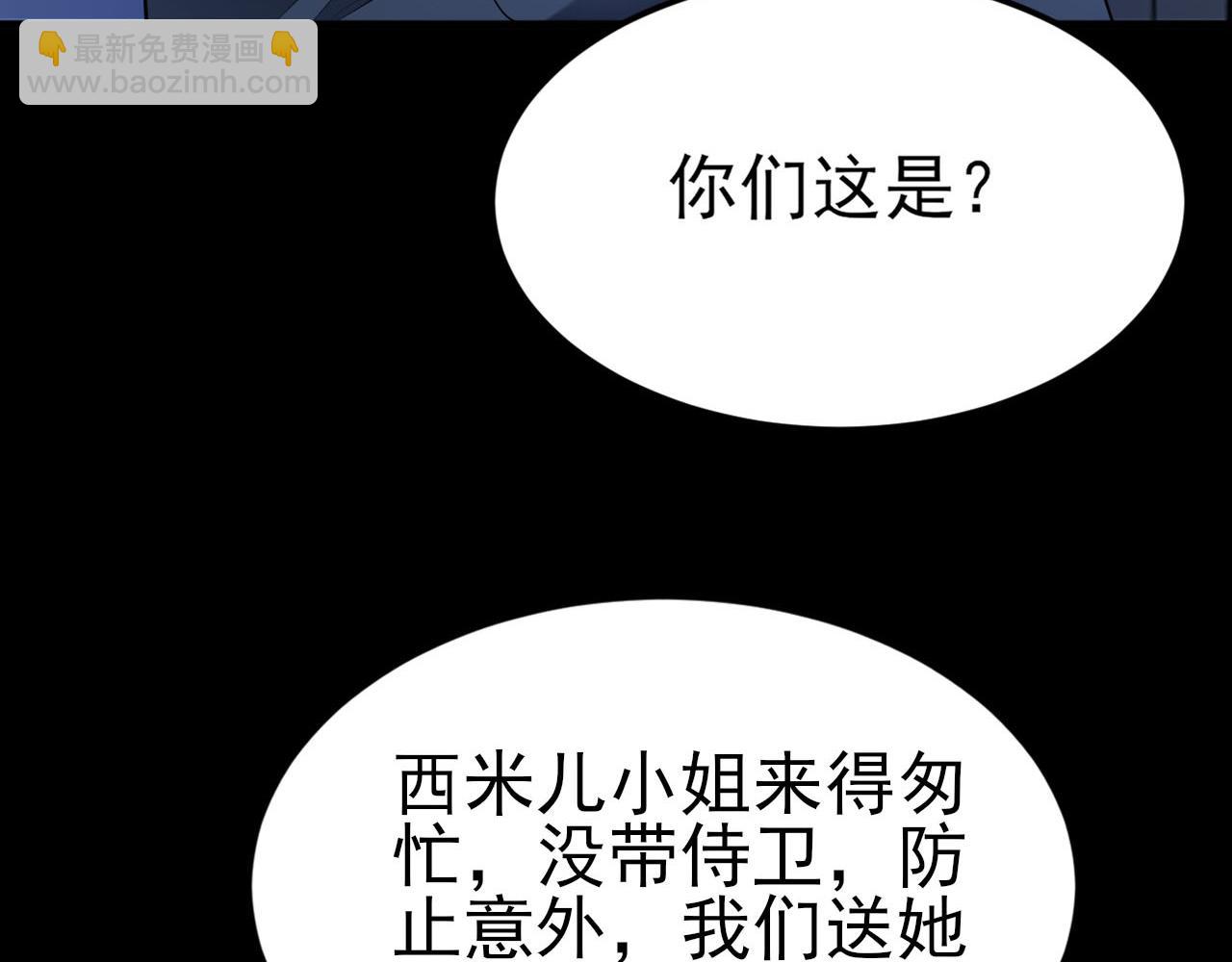 第109话 谋反？！(1/4)-第115话