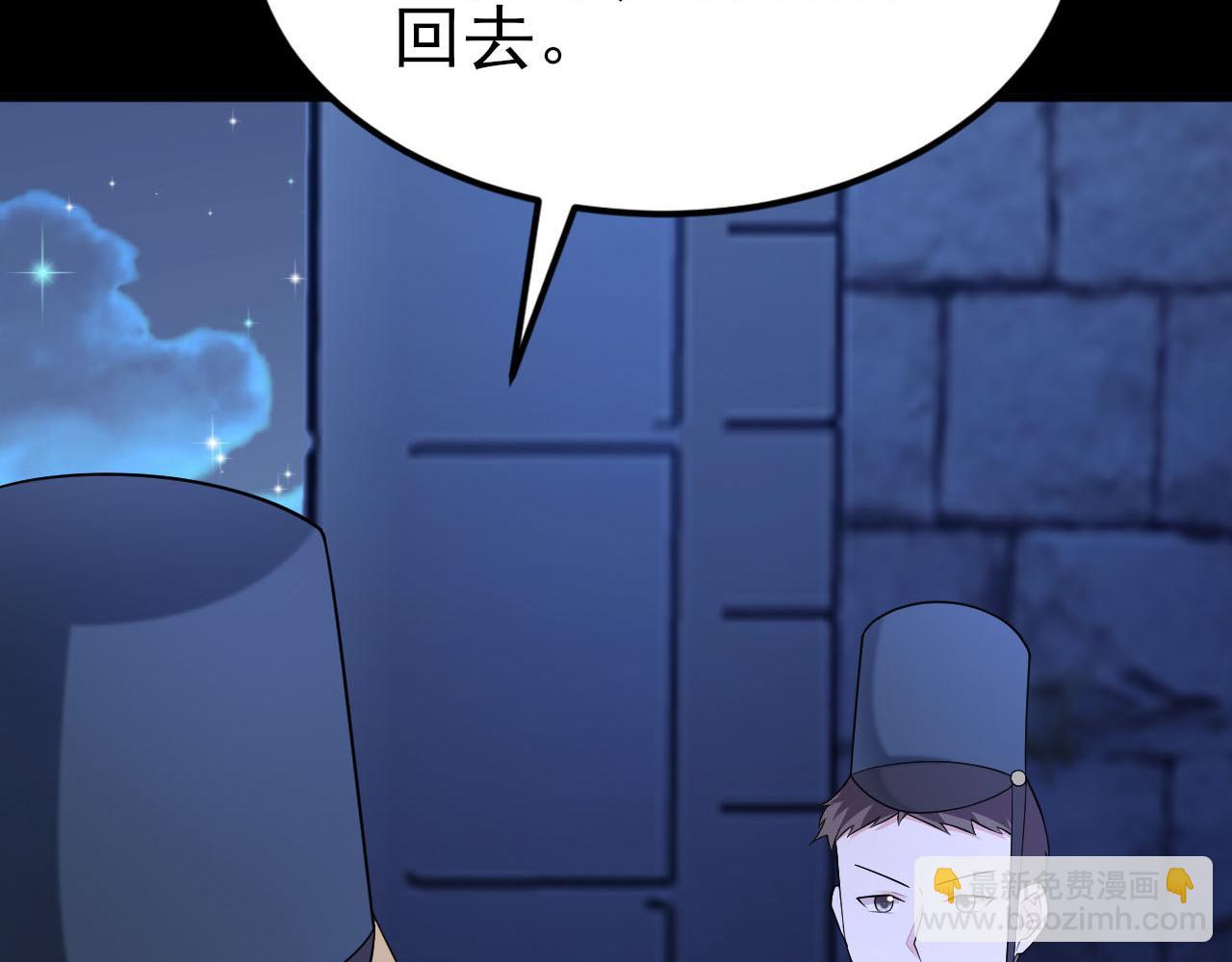 第109话 谋反？！(1/4)-第115话