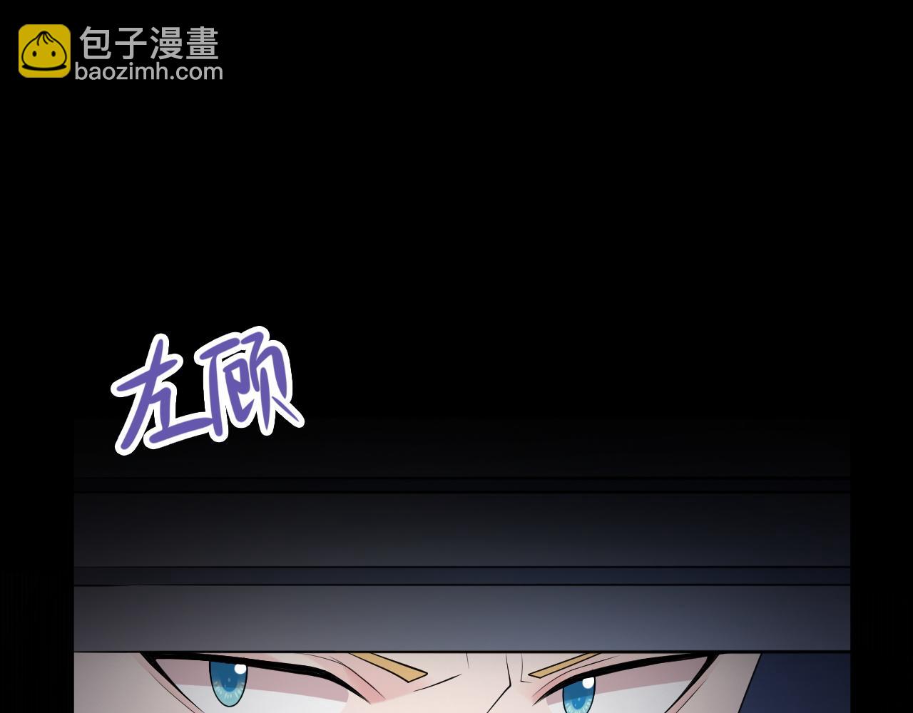 第109话 谋反？！(1/4)-第115话