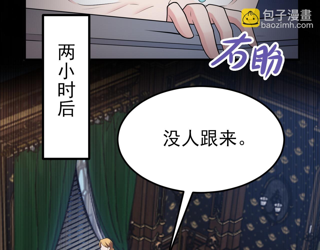 第109话 谋反？！(1/4)-第115话