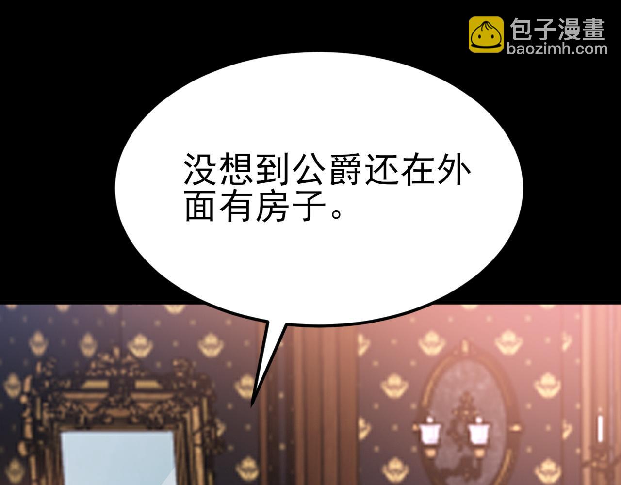 第109话 谋反？！(1/4)-第115话