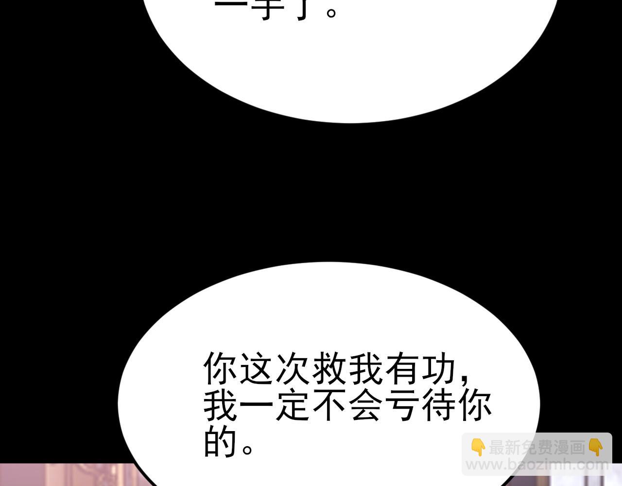 第109话 谋反？！(1/4)-第115话