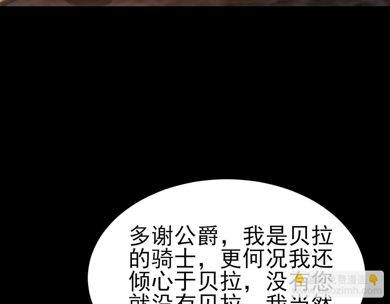 第109话 谋反？！(1/4)-第115话