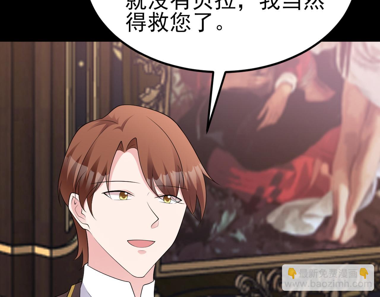 第109话 谋反？！(1/4)-第115话