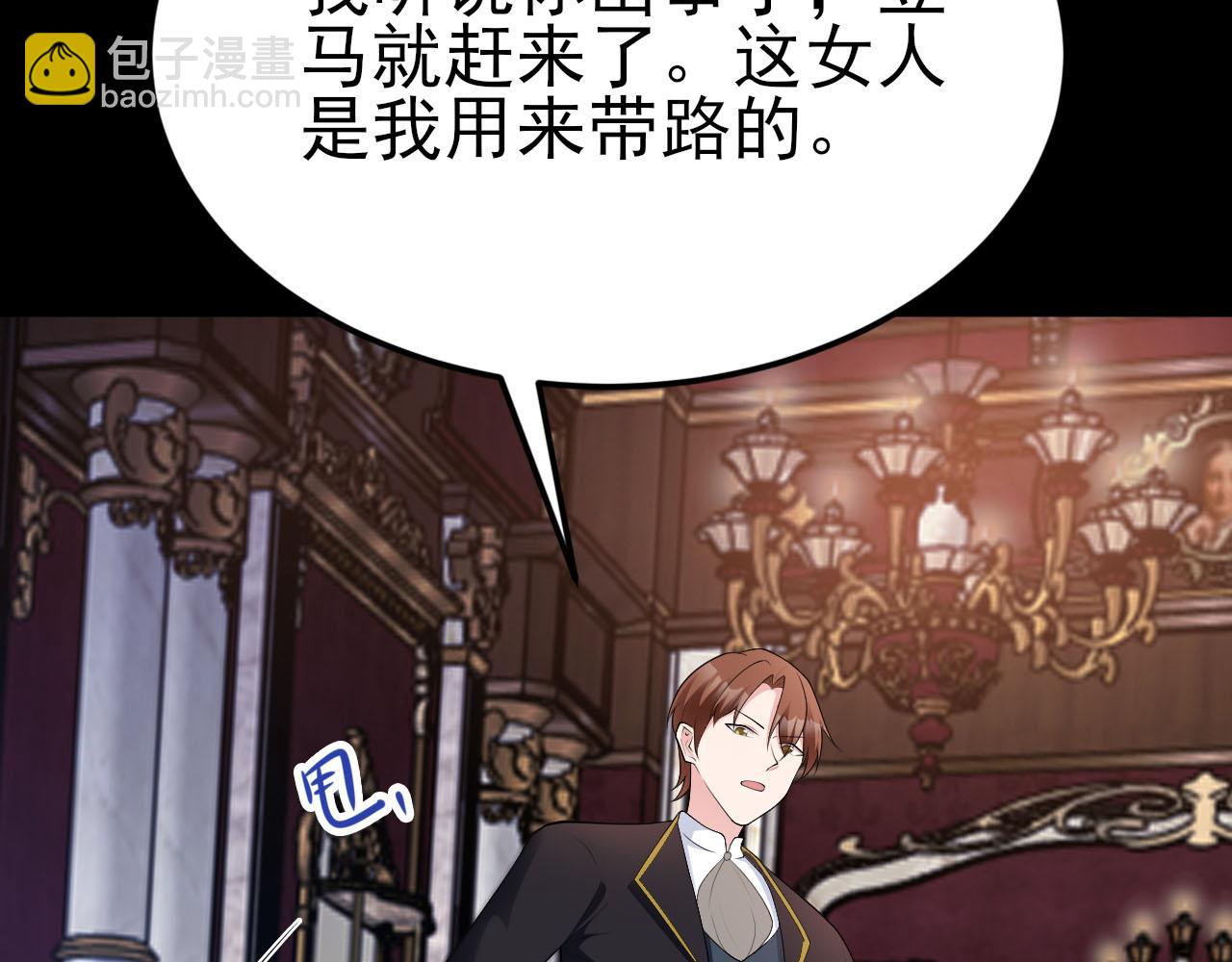 第109话 谋反？！(1/4)-第115话