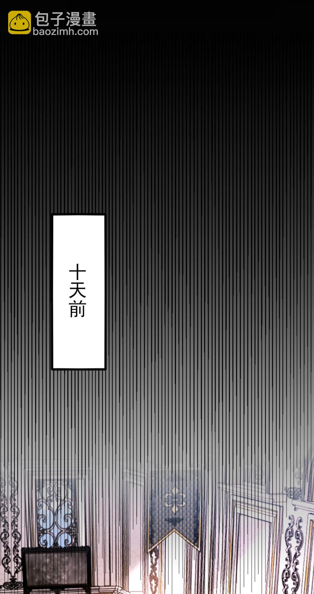 第113话 落跑的埃尔(1/2)-第137话