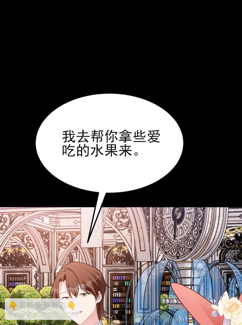 第113话 落跑的埃尔(1/2)-第137话