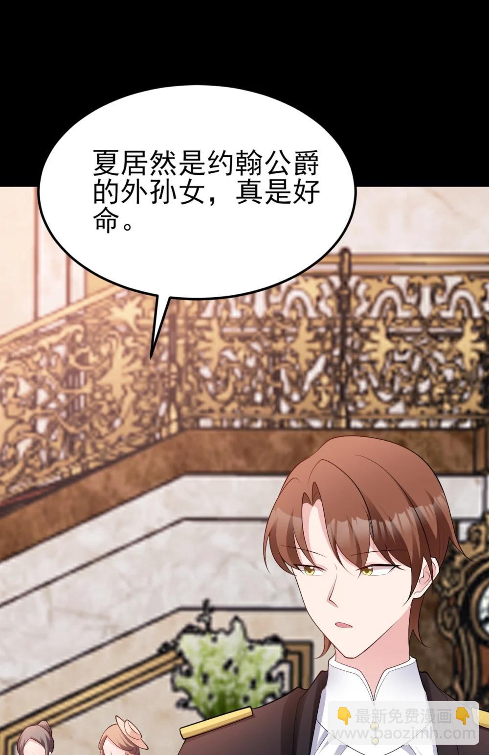 第113话 落跑的埃尔(1/2)-第137话