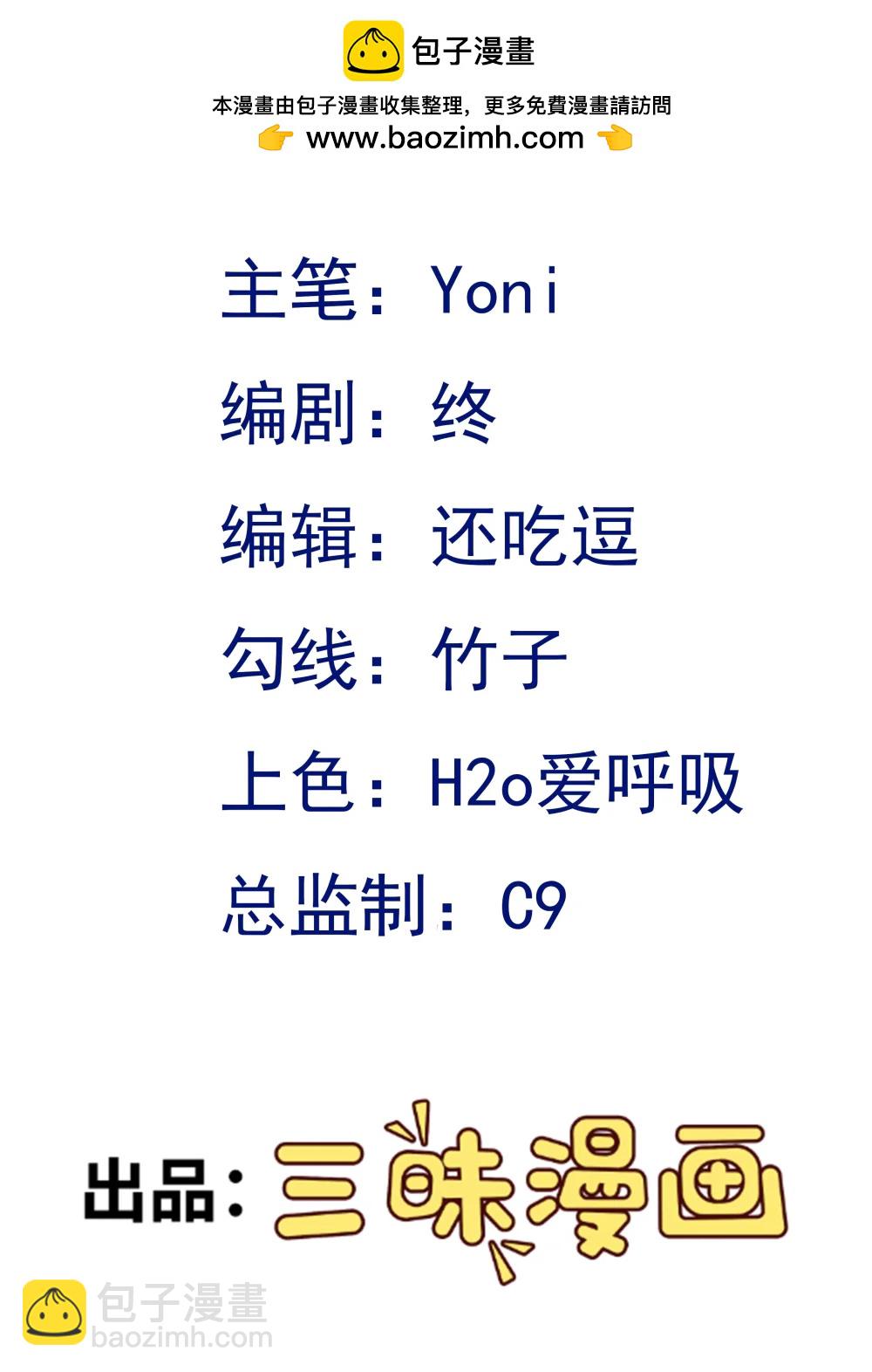 第113话 落跑的埃尔(1/2)-第137话