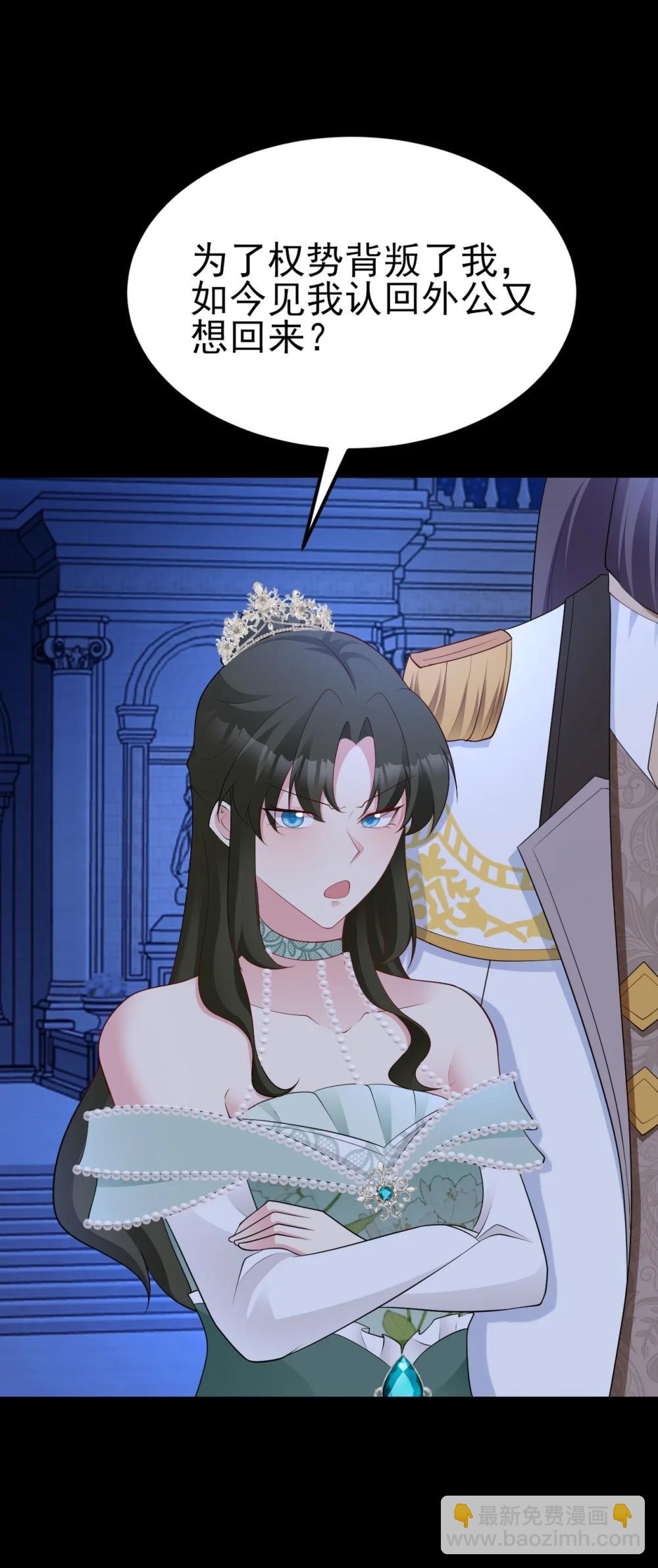 第113话 落跑的埃尔(1/2)-第137话