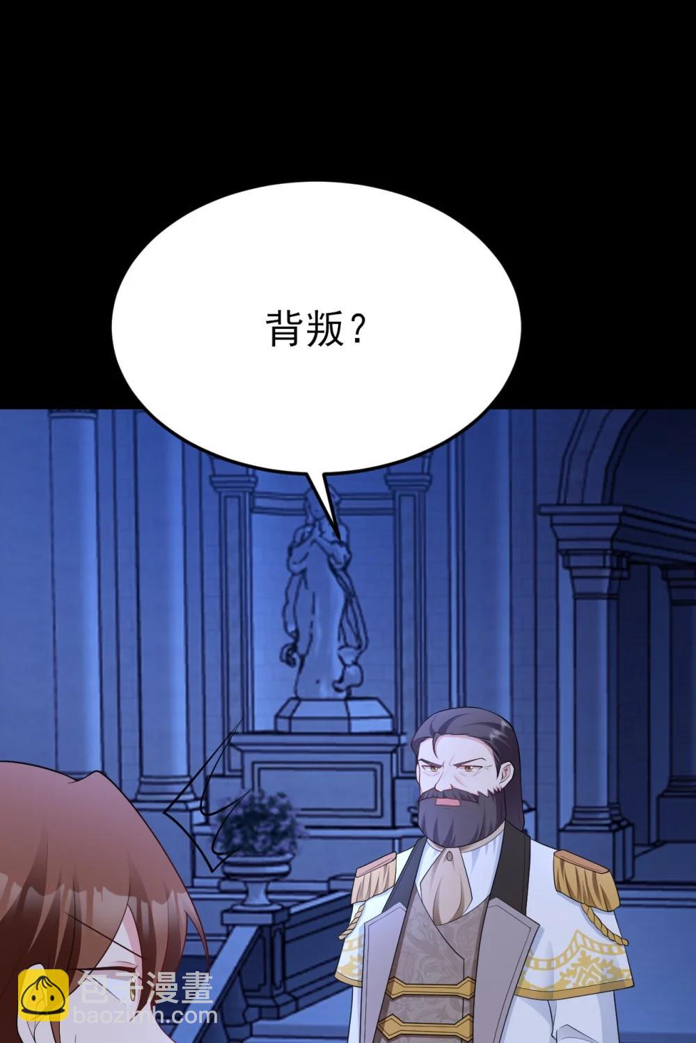 第113话 落跑的埃尔(1/2)-第137话