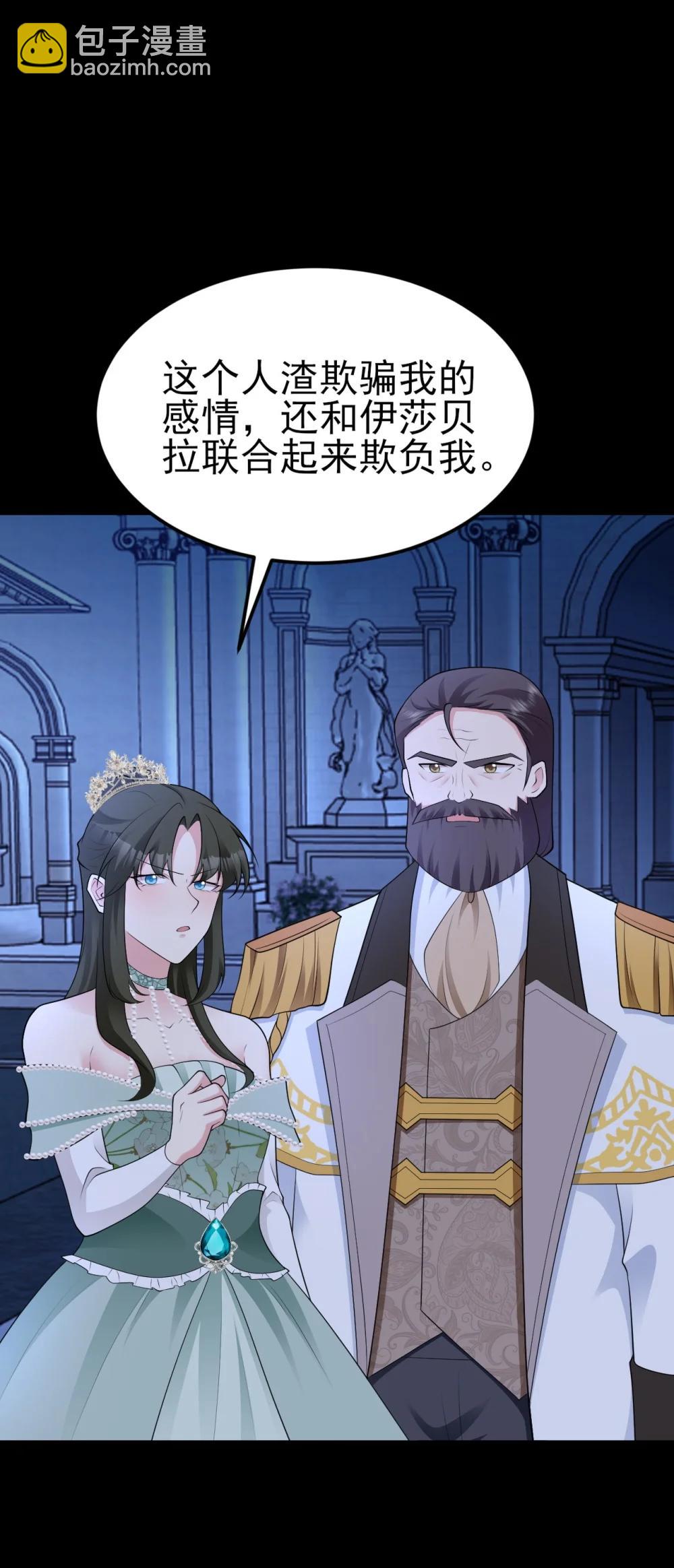 第113话 落跑的埃尔(1/2)-第137话