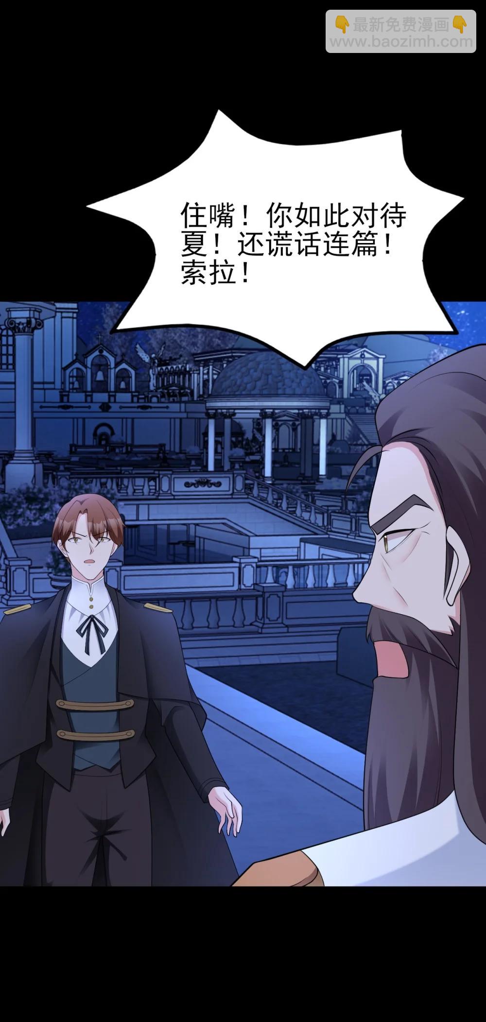 第113话 落跑的埃尔(1/2)-第137话