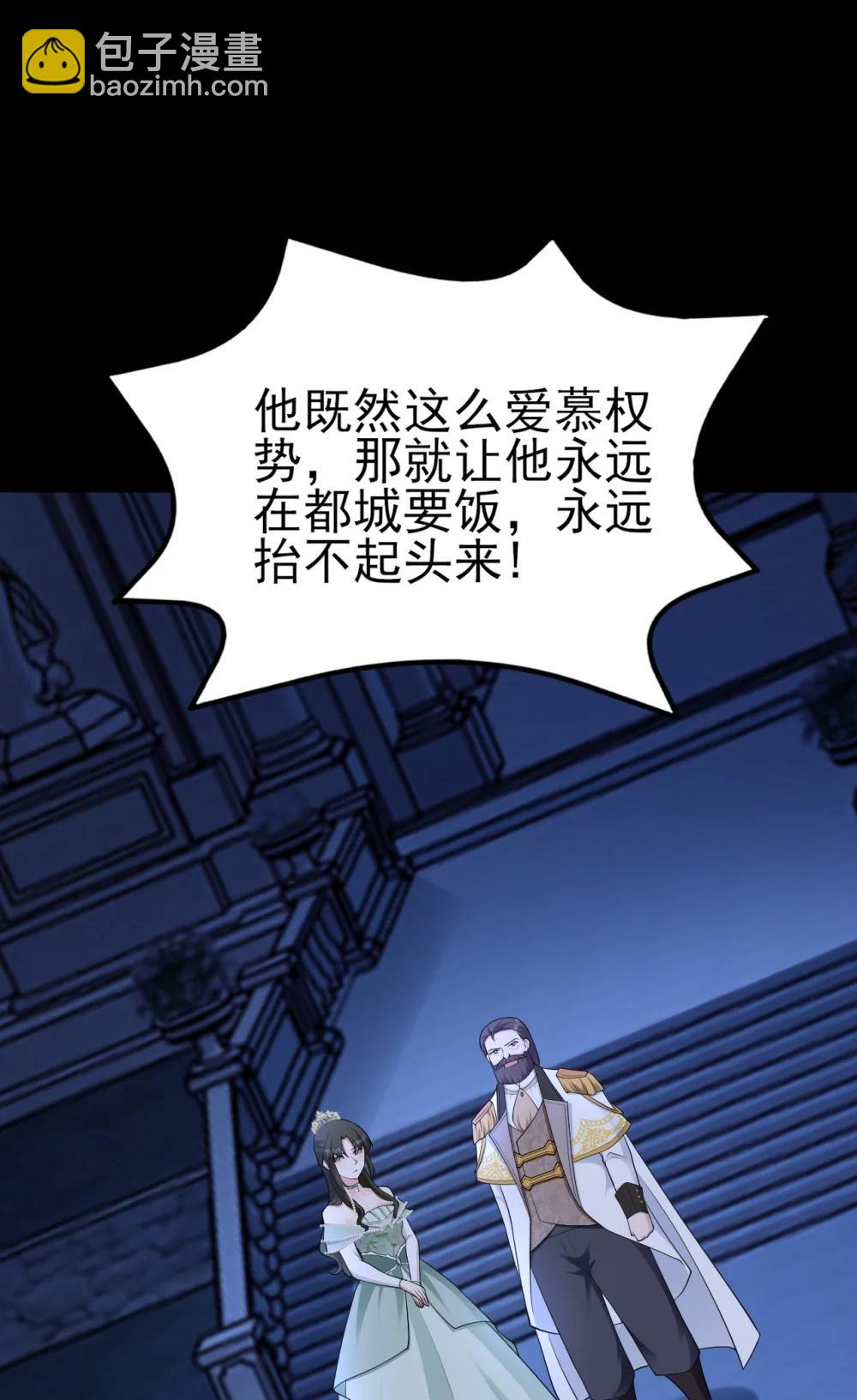 第113话 落跑的埃尔(1/2)-第137话