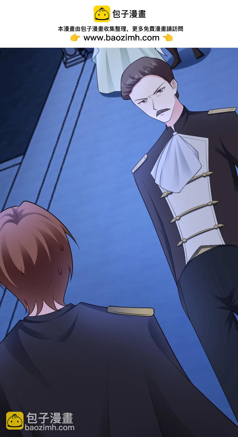 第113话 落跑的埃尔(1/2)-第137话