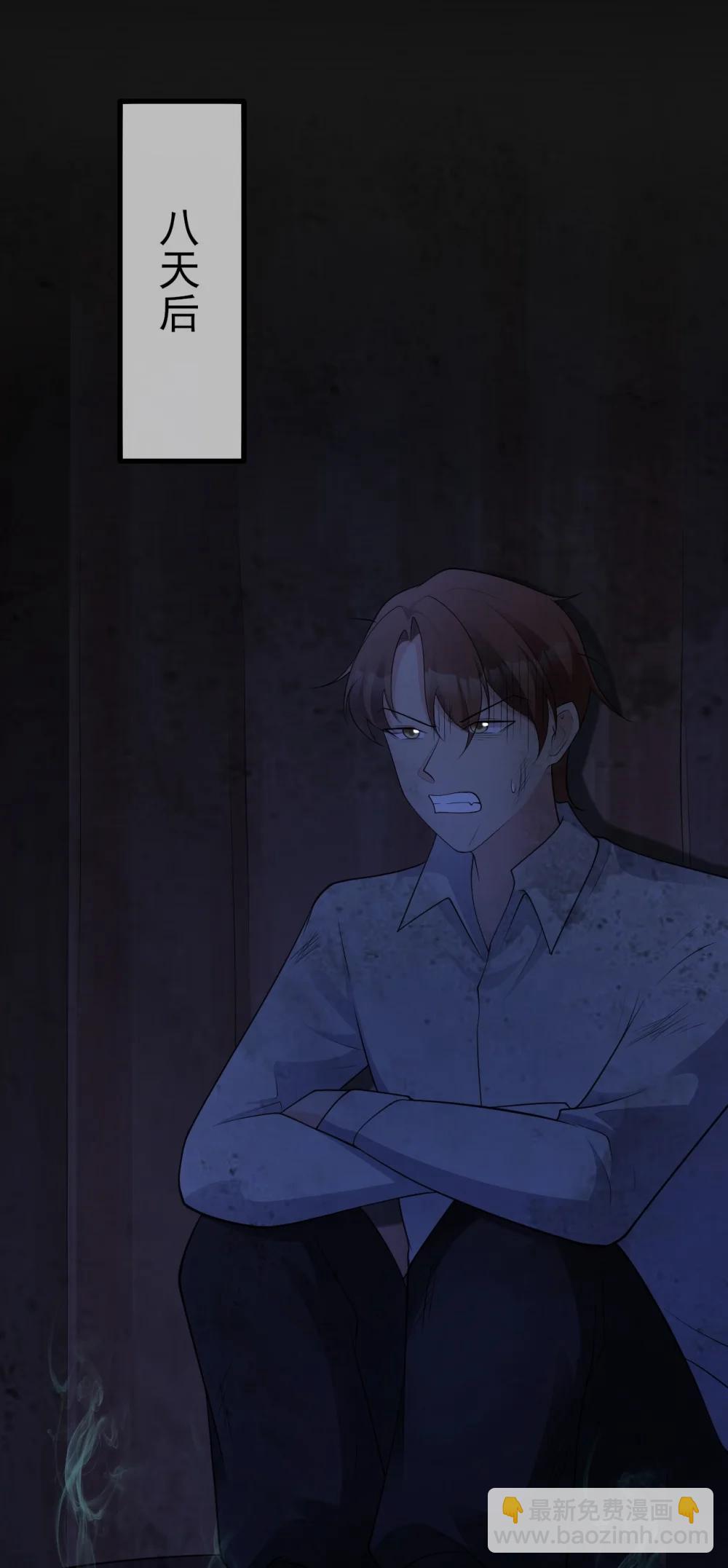 第113话 落跑的埃尔(1/2)-第137话