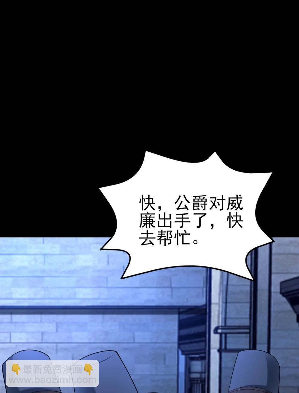 第113话 落跑的埃尔(1/2)-第137话