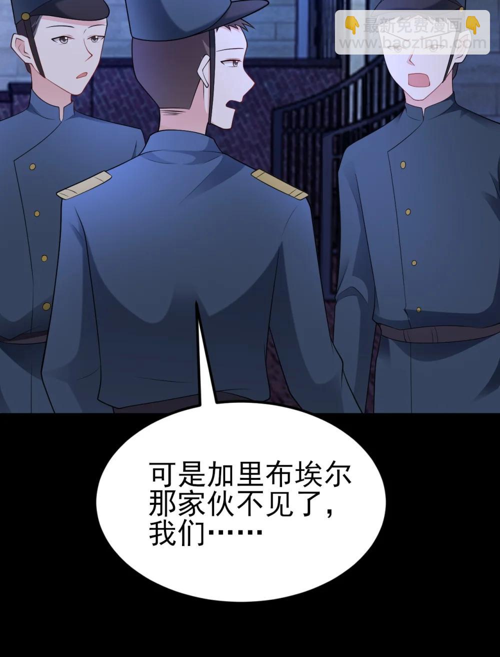 第113话 落跑的埃尔(1/2)-第137话