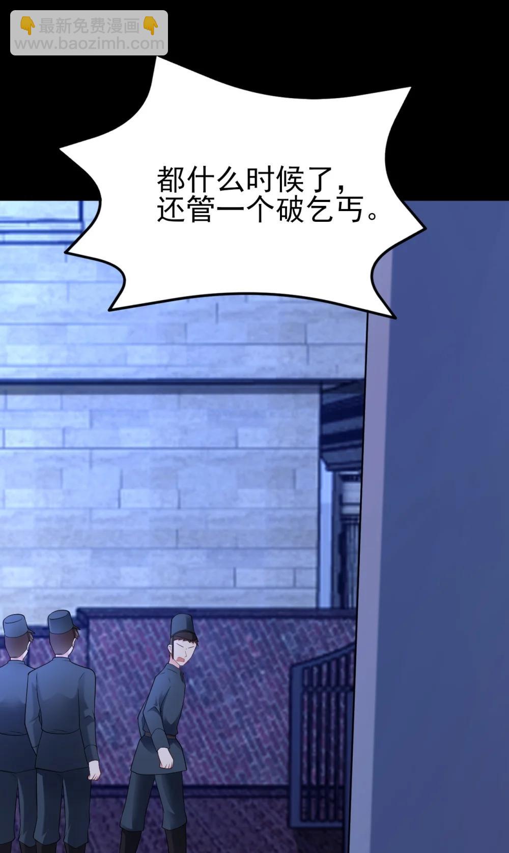 第113话 落跑的埃尔(1/2)-第137话