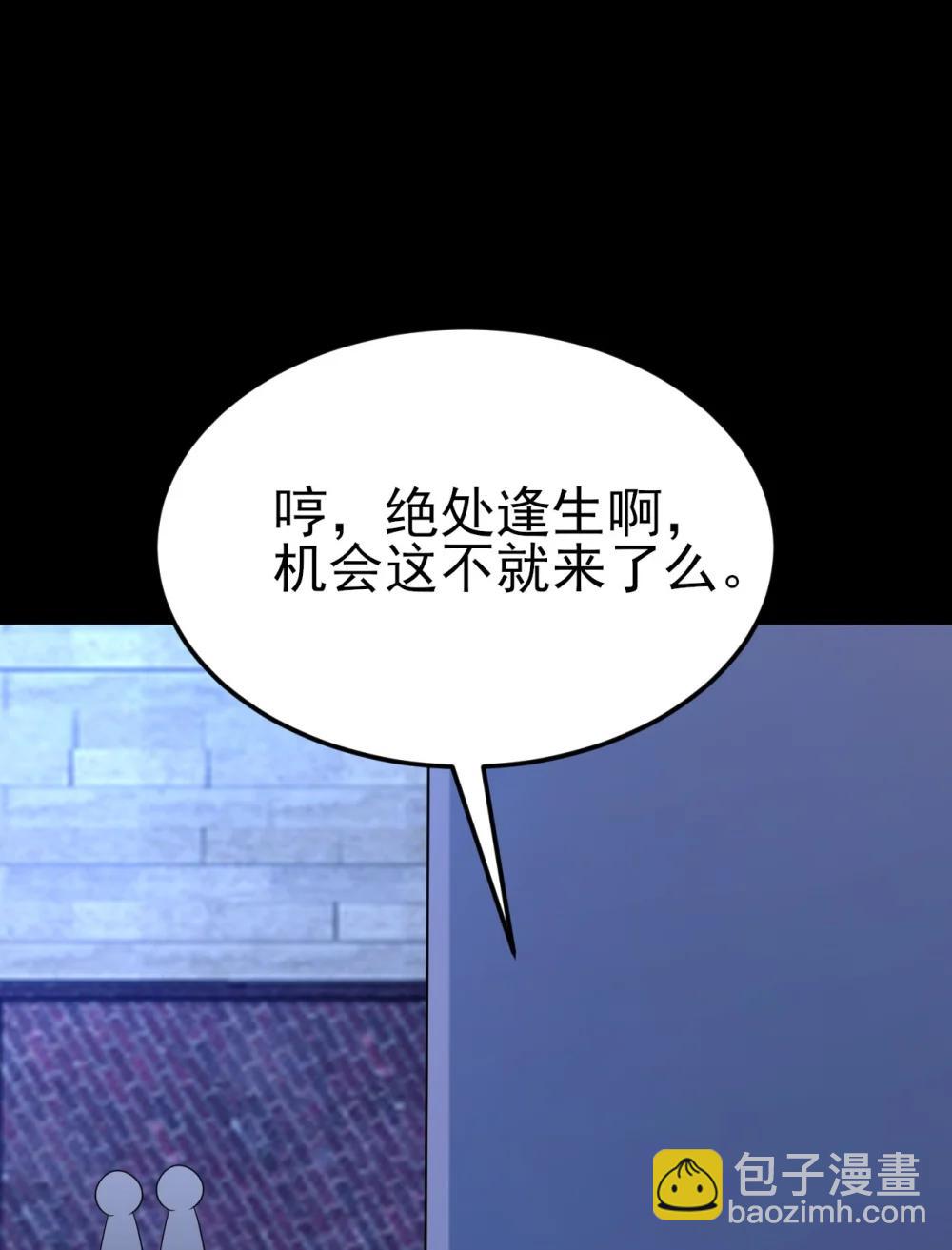 第113话 落跑的埃尔(1/2)-第137话