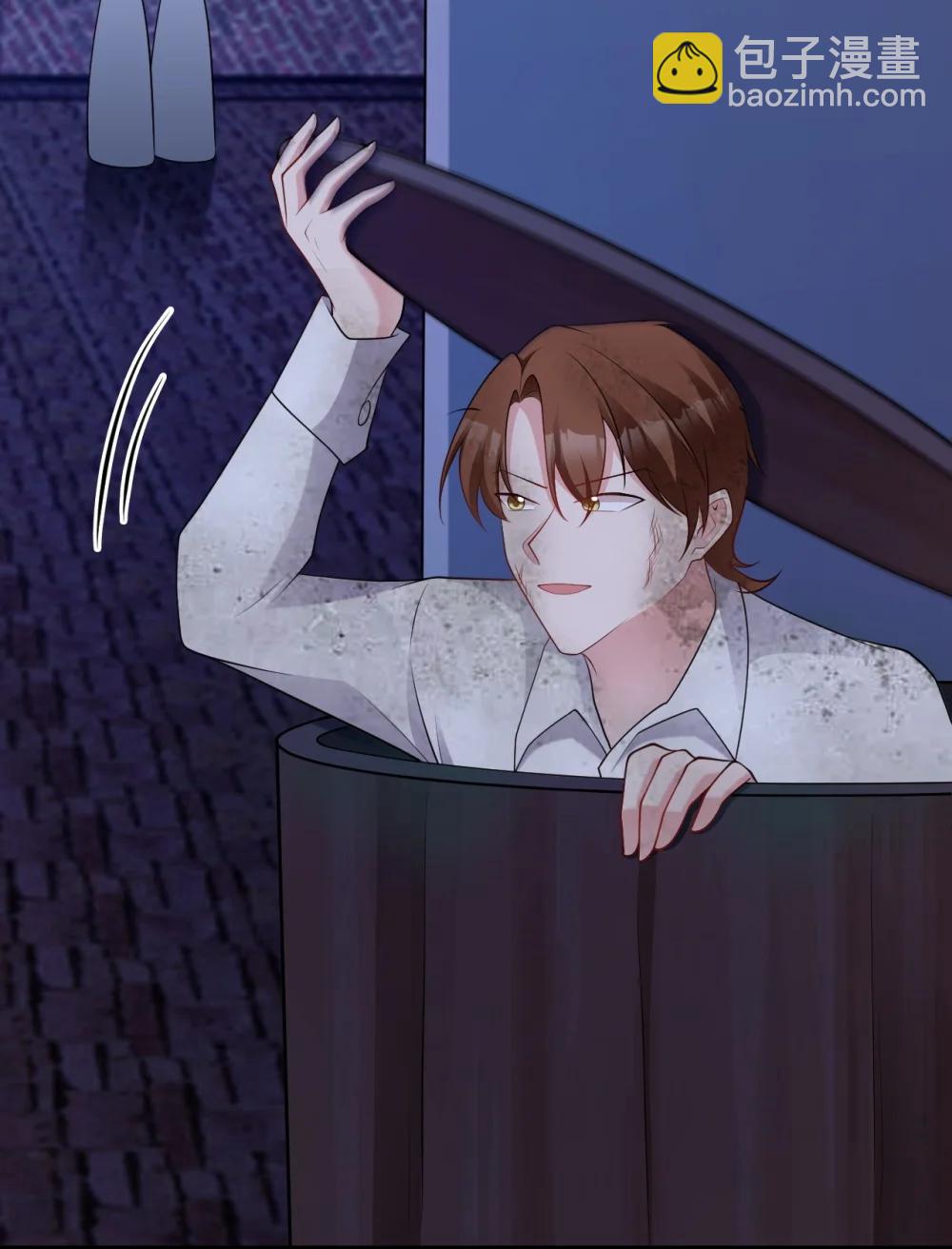 第113话 落跑的埃尔(1/2)-第137话