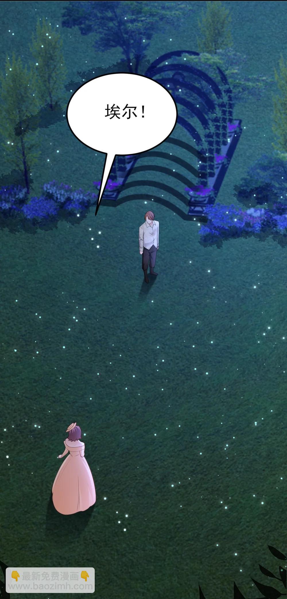 第113话 落跑的埃尔(1/2)-第137话