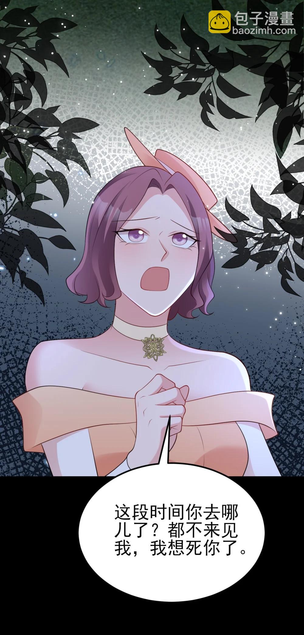 第113话 落跑的埃尔(1/2)-第137话