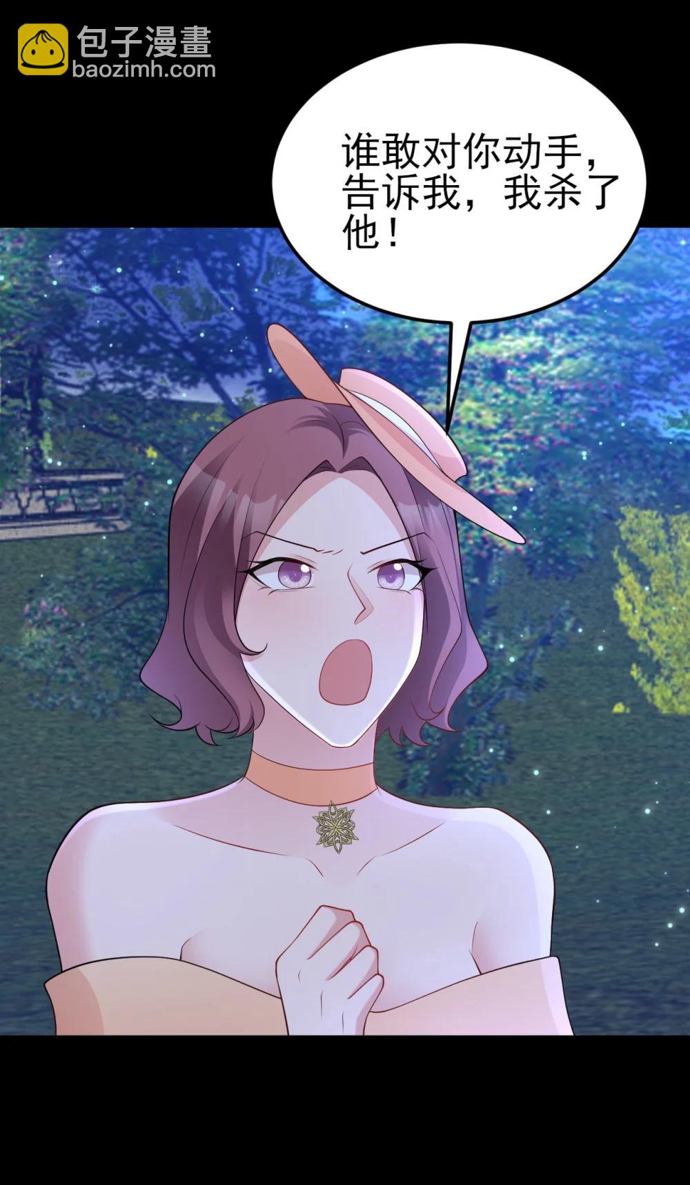 第113话 落跑的埃尔(1/2)-第137话