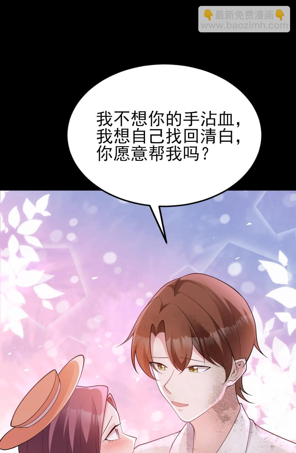 第113话 落跑的埃尔(1/2)-第137话