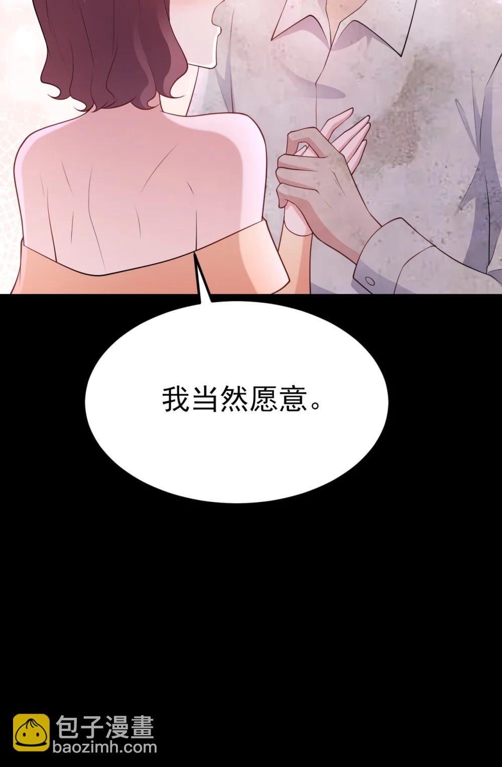 第113话 落跑的埃尔(1/2)-第137话