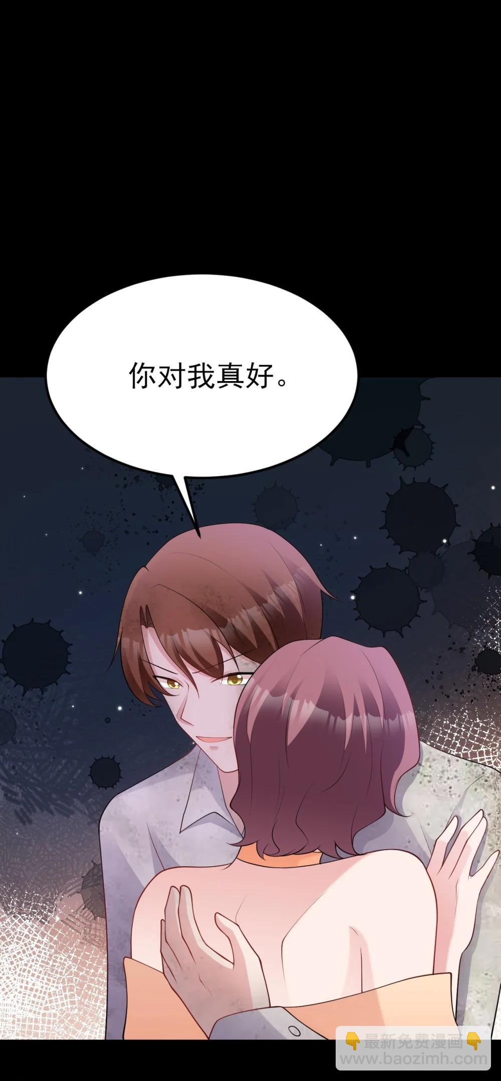 第113话 落跑的埃尔(1/2)-第137话