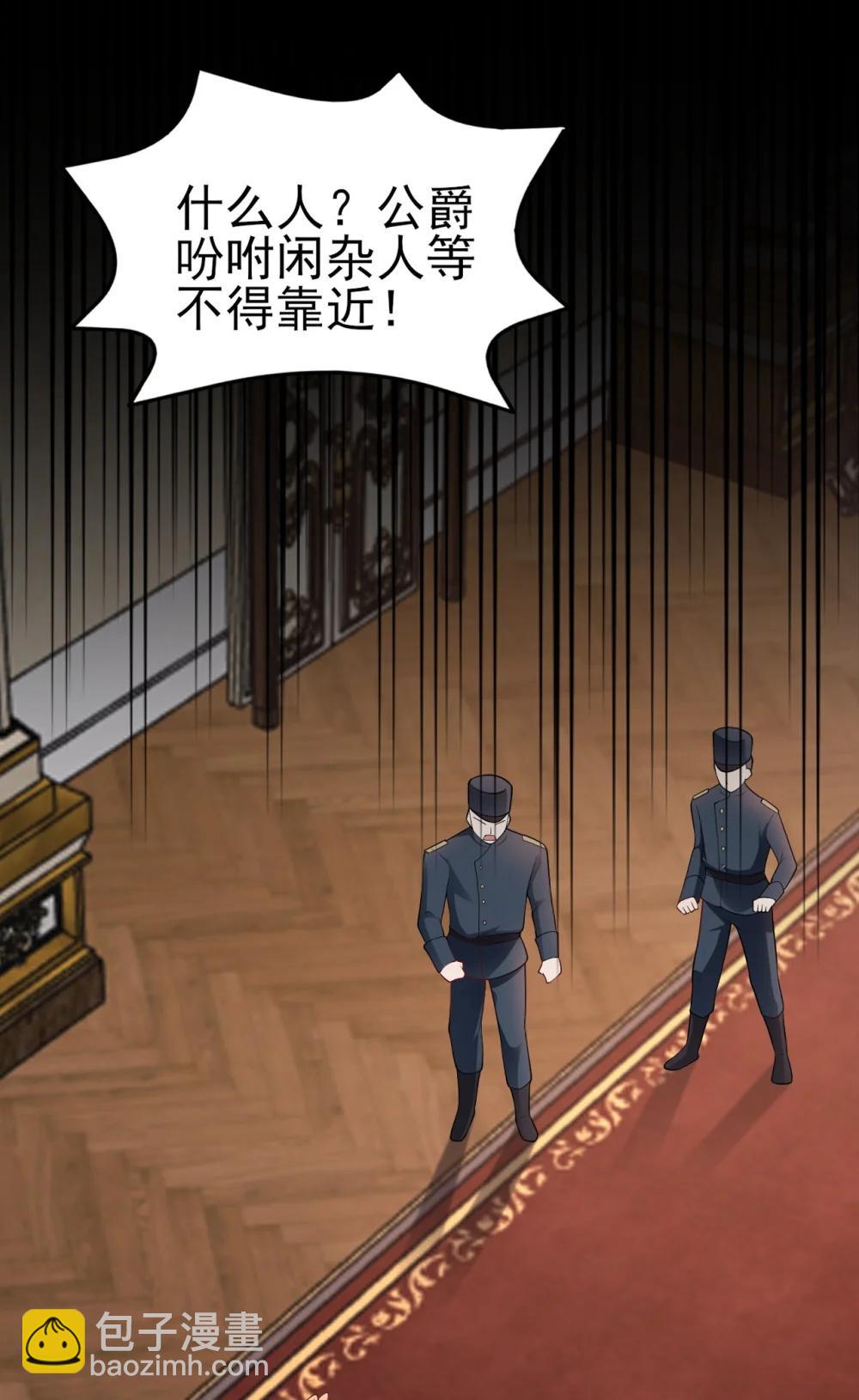 第113话 落跑的埃尔(1/2)-第137话