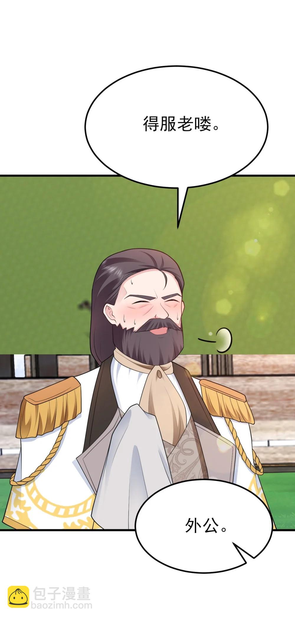 第113话 落跑的埃尔(1/2)-第137话