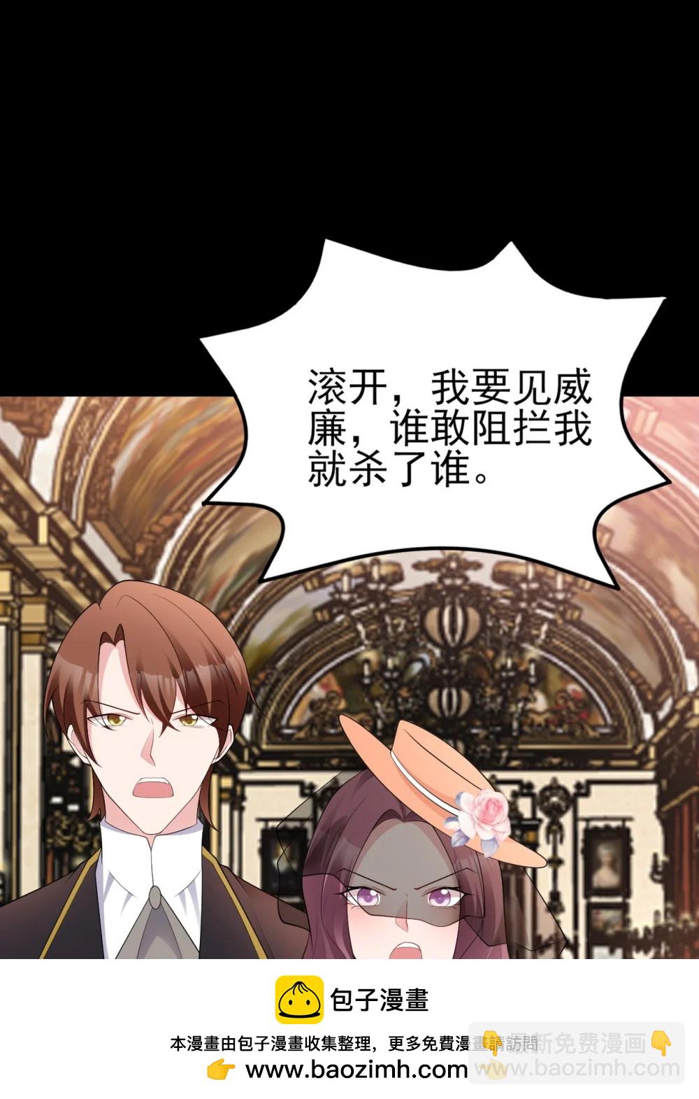 第113话 落跑的埃尔(1/2)-第137话